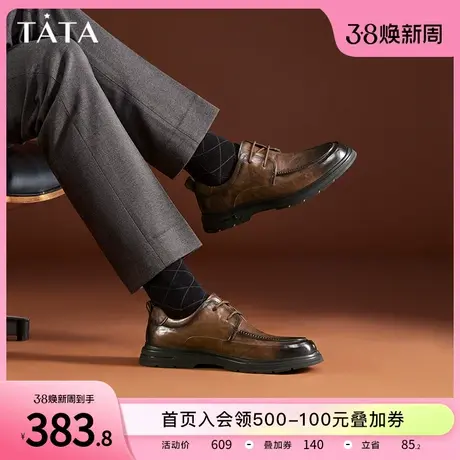 Tata他她英伦复古休闲皮鞋男结婚新郎德比鞋2023秋冬新款VXO02CM3商品大图