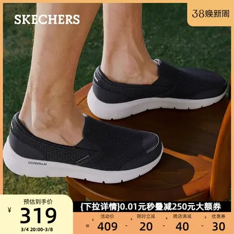 Skechers斯凯奇男士休闲鞋乐福鞋中老年运动鞋一脚蹬健步爸爸春季商品大图