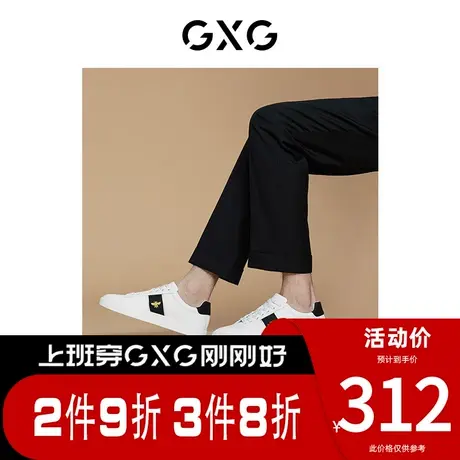 【龚俊心选】GXG男鞋[新尚]蜜蜂低帮刺绣小白鞋易打理休闲鞋板鞋商品大图