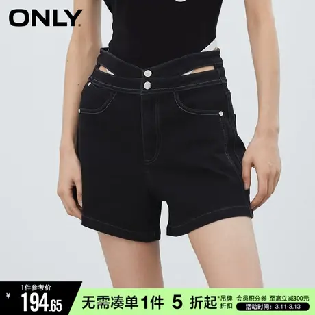 ONLY秋季时尚休闲不规则镂空高腰短裤牛仔裤女|123243004商品大图