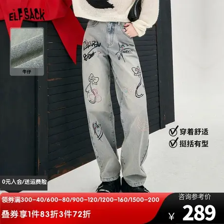 妖精的口袋烫钻涂鸦直筒牛仔裤女2024早春新款高腰设计感显瘦裤子图片