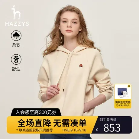 Hazzys哈吉斯女装秋季宽松纯色连帽卫衣时尚卡通logo休闲长袖上衣图片