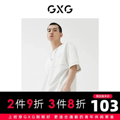 【新款】GXG男装 2022夏星空之下系列短袖明线T恤GD1440124C图片