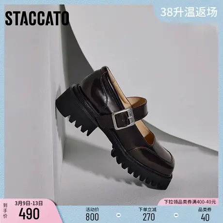 思加图新款复古玛丽珍鞋厚底黑色小皮鞋女士单鞋S2300CA3商品大图