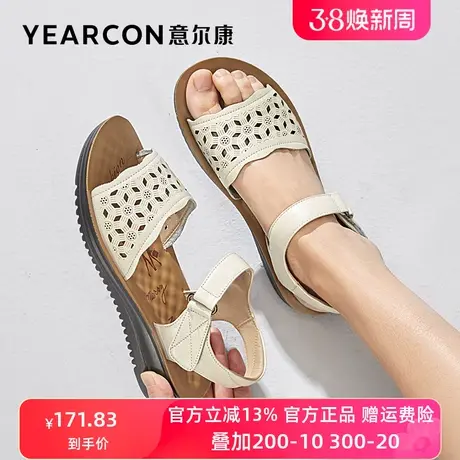 意尔康真皮舒适女鞋妈妈凉鞋夏季软底中老年女防滑平底奶奶老人鞋商品大图