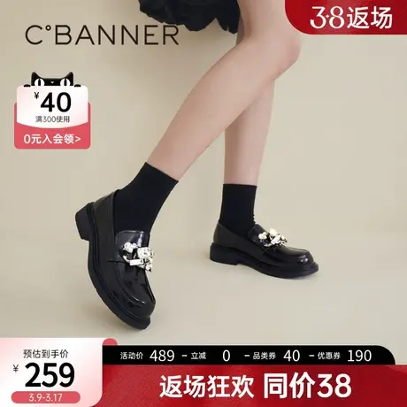 千百度女鞋春季新款乐福鞋酷雅水钻链条真皮深口厚底JK萝莉风图片