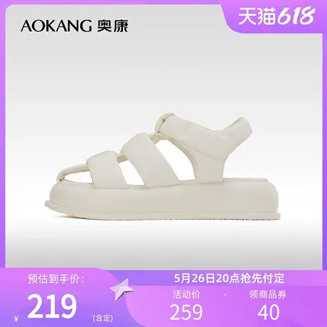 奥康女鞋 2023夏季新款时尚休闲时装包头猪笼凉鞋魔术贴镂空平底图片