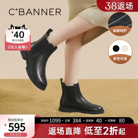 千百度真皮切尔西靴2023新款秋冬高级感小短靴女鞋烟筒靴加绒粗跟图片