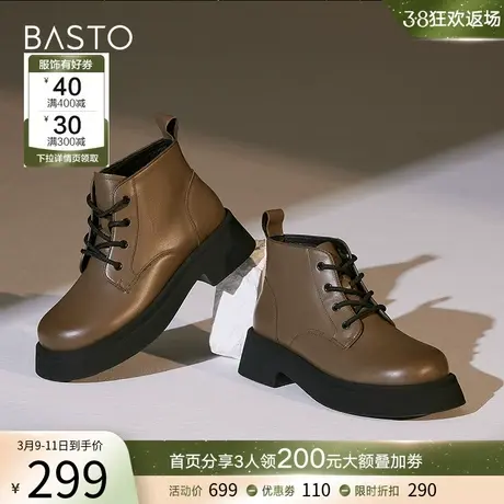 百思图冬季商场同款时尚英伦低帮圆头厚底马丁靴女短靴ID822DD2商品大图