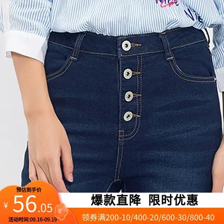 【断码XS】艾格2023春季新品不过时百搭个性修身直筒牛仔裤Z1518商品大图
