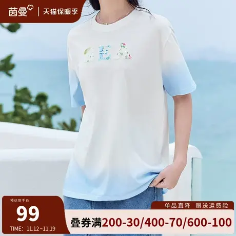 茵曼旗舰店渐变纯棉短袖T恤女2023夏季新款圆领宽松绣花别致上衣商品大图