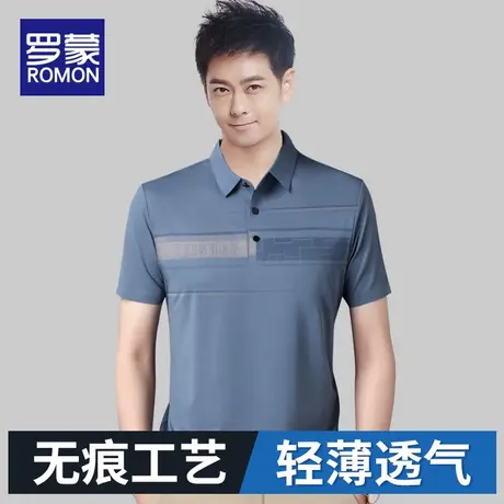 罗蒙短袖t恤男polo衫冰丝无痕夏季超薄翻领休闲男装2023新款上衣图片