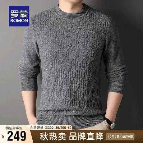 【纯羊毛】罗蒙男士圆领针织衫2023秋冬新款时尚提花保暖厚款毛衣商品大图