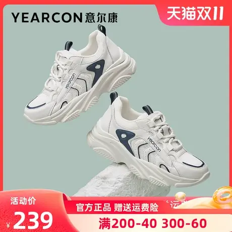 意尔康女鞋2023年新款春季老爹鞋女ins潮厚底增高运动休闲鞋百搭商品大图