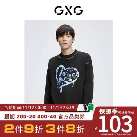 【新款】GXG男装 秋季男休闲时尚舒适柔软低领毛衫男GHC120004H图片