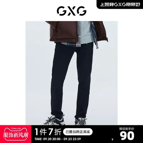 GXG男装【生活系列】冬季新品商场同款棋盘格系列黑色牛仔裤图片