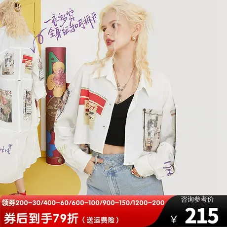妖精的口袋可拆卸长款防晒外套女2023夏新款设计感小众休闲防晒衣图片