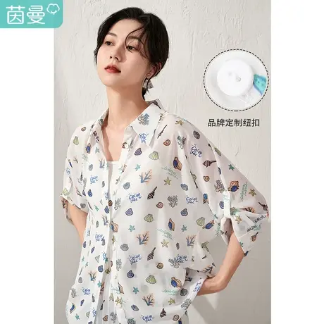 【商场同款】茵曼雪纺印花小清新衬衫女2023夏季新款可调节袖衬衣商品大图