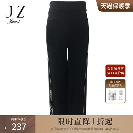 JZ玖姿女装夏新款黑色字母印花薄款弹力修身休闲长裤商品大图