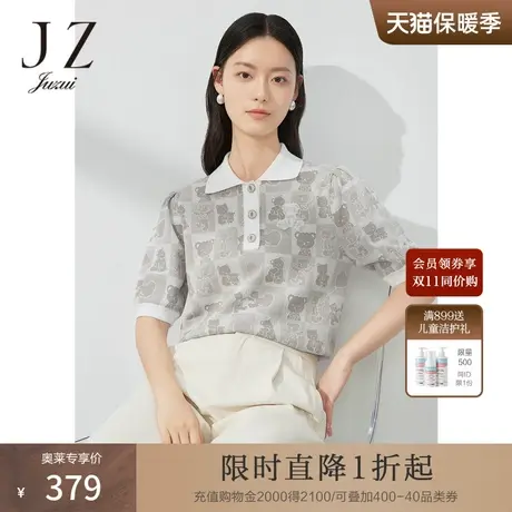 JZ玖姿爱心小熊格纹短袖针织衫女装2023春季新款套头衫灰色图片