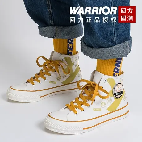 回力正品联名同道大叔星座高帮帆布鞋厚底新款女内增高休闲运动鞋商品大图