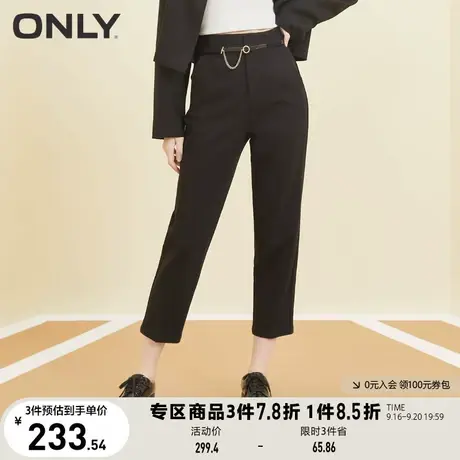 【买5免1】ONLY奥莱2023春季新款时尚休闲高腰显瘦九分锥形休闲裤图片
