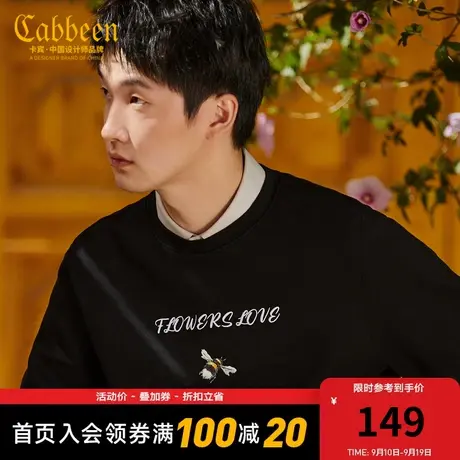 卡宾男装潮流小蜜蜂重磅卫衣22秋新款字母刺绣上衣潮流B商品大图