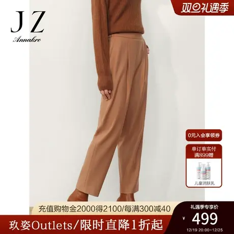 玖姿安娜蔻利落显瘦通勤风职场OL休闲裤九分裤女2023冬季新款商品大图