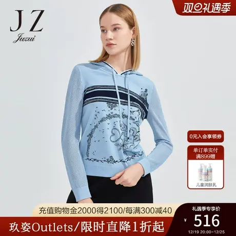 JZ玖姿商场同款爱心休闲帽衫女春季蓝镂空长袖针织衫JWCC31006商品大图