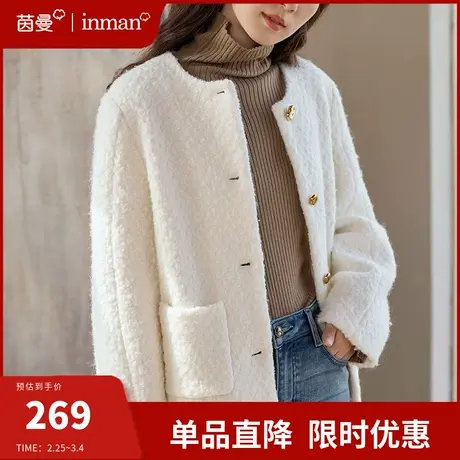 茵曼小香风羊羔毛短外套女2024年春季季新款高级感名媛小个子上衣图片
