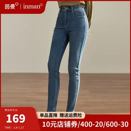 茵曼旗舰店官网开衩牛仔裤女2024春季新款高腰修身弹力铅笔裤长裤图片