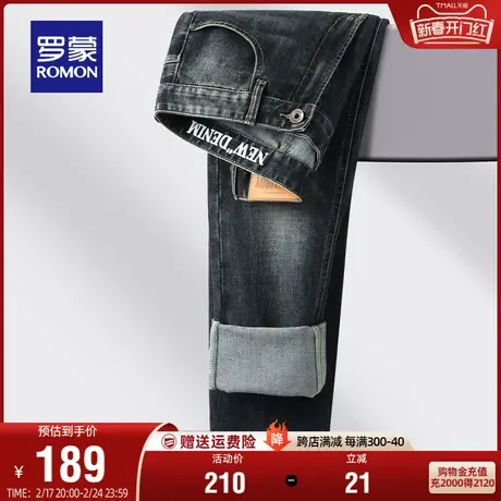罗蒙男士时尚牛仔裤2024春季新款商务休闲经典百搭简约舒适长裤子商品大图
