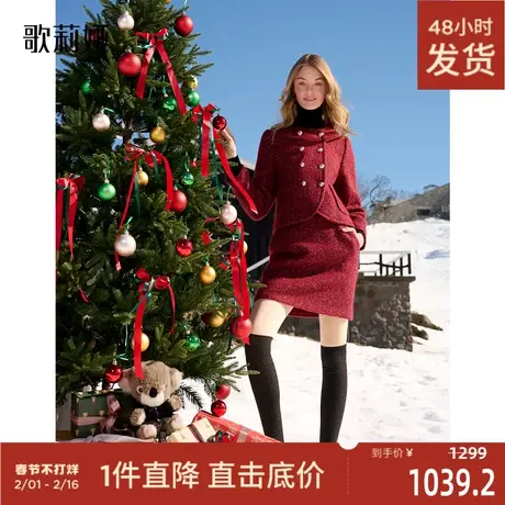 歌莉娅秋季新款气质通勤粗花呢高级感小香风短外套女装1B9L6E490图片