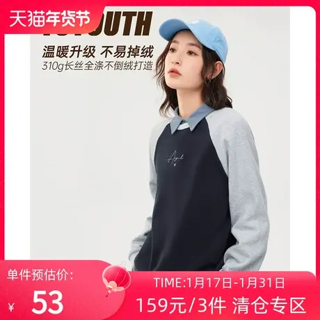 TOYOUTH初语新款卫衣女冬季简约百搭插肩显瘦毛感舒适上衣图片