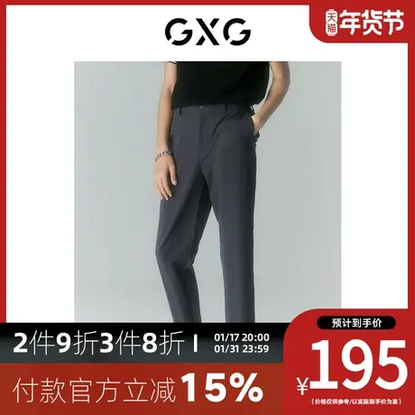 GXG男装[新尚] 商场同款光影遐想系列休闲直筒裤 夏季新品图片