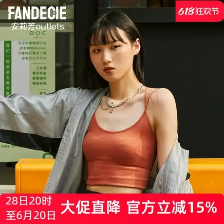 安莉芳outlets芬狄诗时尚潮流短款内衣针织罗纹打底吊带背心女商品大图