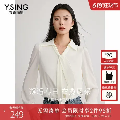 衣香丽影白色大飘带雪纺衬衫女2025年春装新款轻奢高级感减龄上衣商品大图