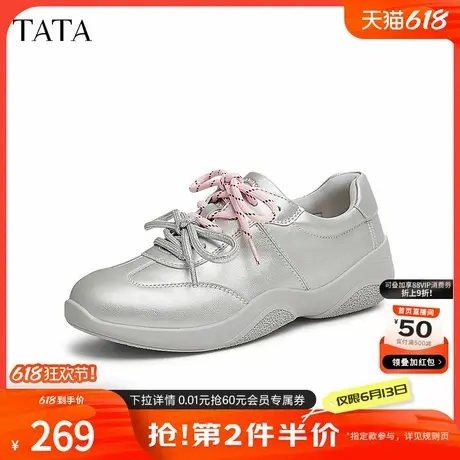 TATA他她女鞋2025年春季时尚休闲鞋阿甘鞋女新款运动鞋CZK01AM5商品大图