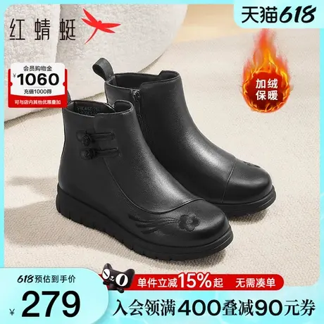 红蜻蜓妈妈棉鞋秋冬季新款女鞋真皮加绒皮鞋中老年冬鞋皮靴鞋子图片