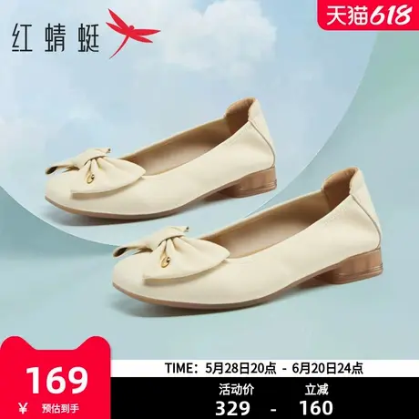 红蜻蜓女鞋商场同款新款羊皮浅口舒适单鞋蝴蝶结气质通勤皮鞋图片