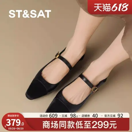St&Sat/星期六法式浅口玛丽珍鞋女2025新款夏款粗跟通勤百搭单鞋图片