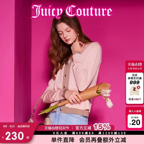 Juicy Couture橘滋外套女2025年春新款温柔学院风假两件V领开衫图片