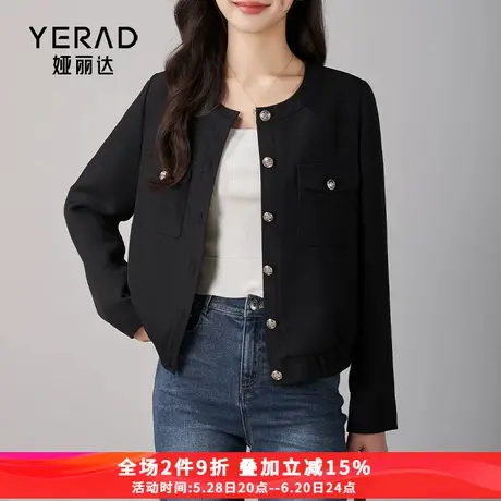 娅丽达法式优雅气质小香风外套女2025春装新款小个子通勤商品大图