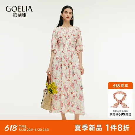 歌莉娅真丝连衣裙女夏季2025新款高级感桑蚕丝掐腰长裙1E3L4K43B图片