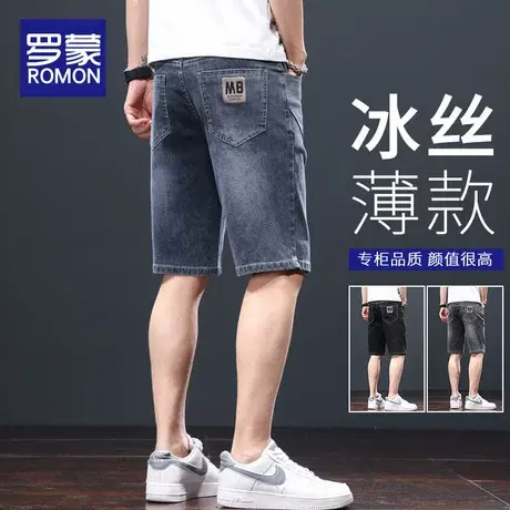 罗蒙冰丝牛仔短裤男士夏季薄款潮牌宽松直筒中裤弹力休闲五分裤子图片