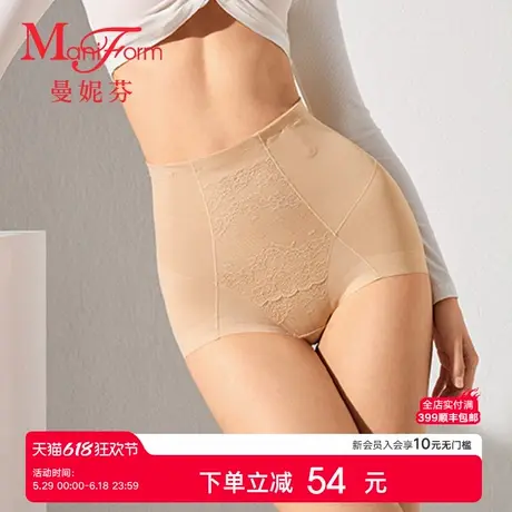 曼妮芬高腰收腰收腹低脚束裤塑身提臀裤女士舒适抗菌内裆底裤短裤商品大图
