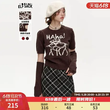 妖精的口袋原创印花两节袖红色毛衣女2024冬季新款设计感修身上衣商品大图