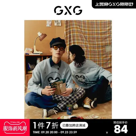 GXG奥莱 秋新品男灰色印花圆领情侣卫衣#10C131050G图片