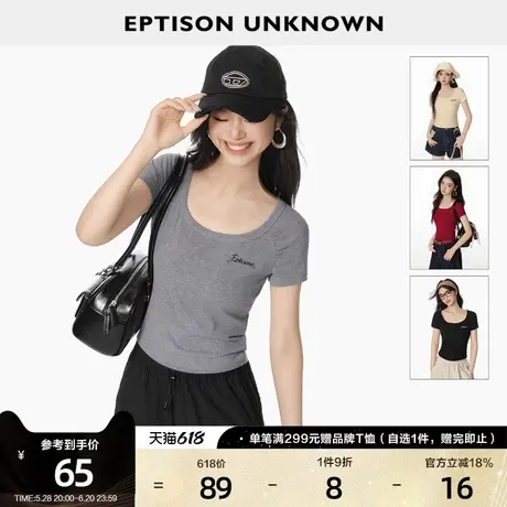 EPTISON短袖T恤女2025夏季新款修身方圆领复古短款甜辣多巴胺上衣商品大图