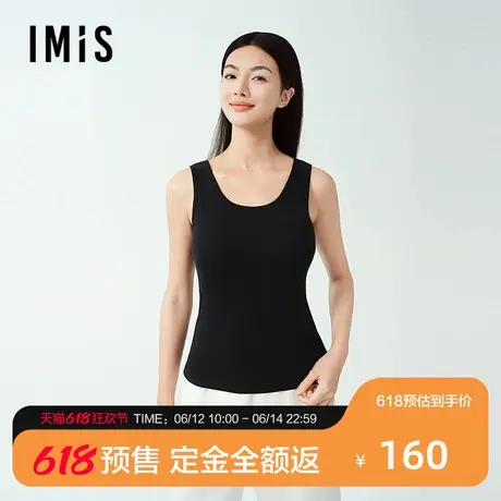 【预售免定金】爱美丽2025年春打底防凸点凉感莫代尔带杯罩背心女商品大图